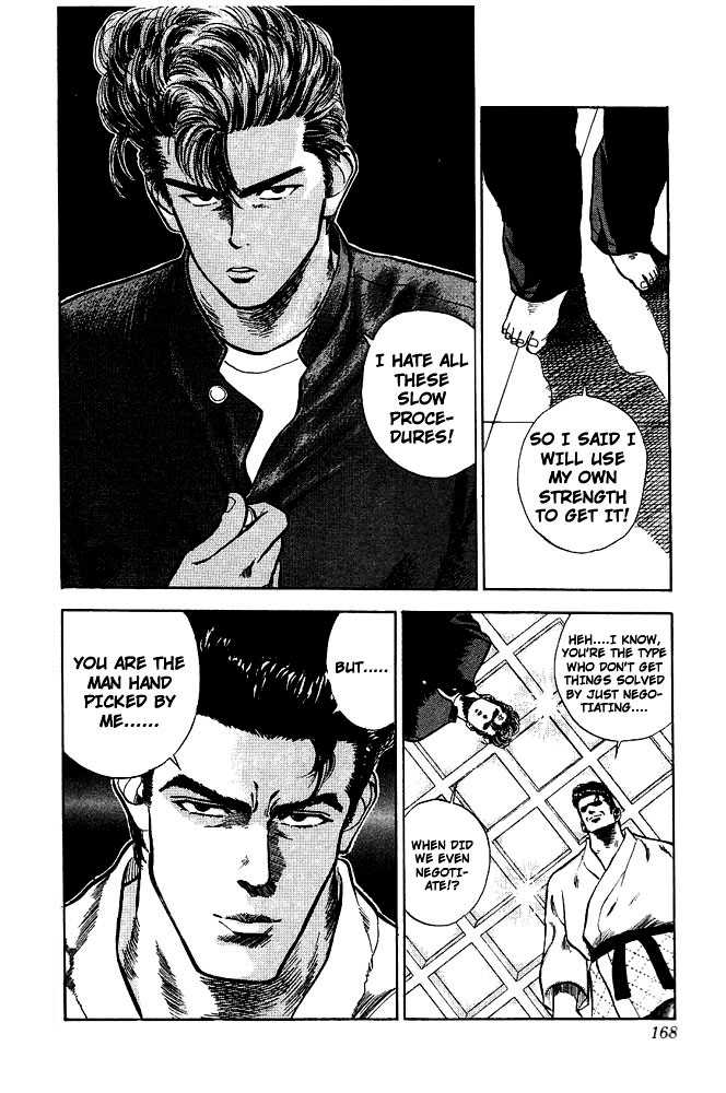 Slam Dunk Vol.02 Chapter 017 page 18