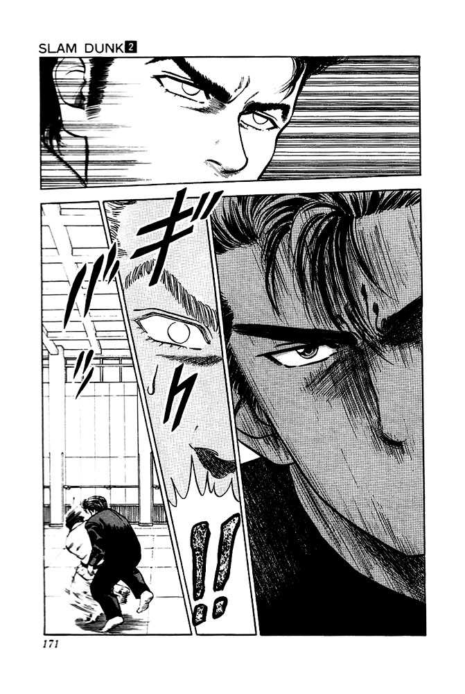 Slam Dunk Vol.02 Chapter 017 page 21