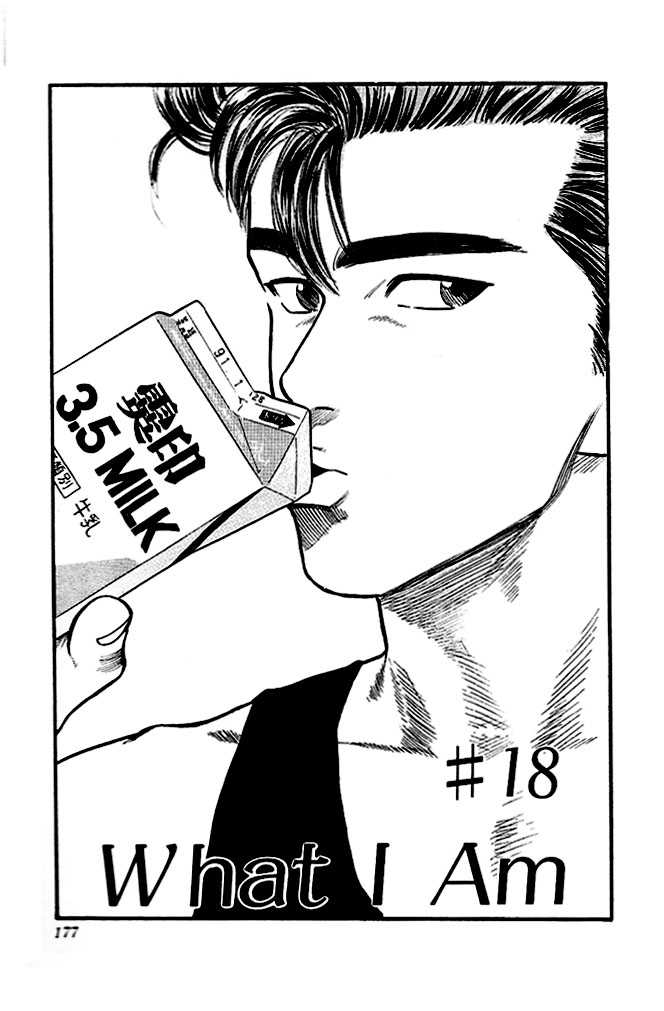 Slam Dunk Vol.02 Chapter 018 page 2