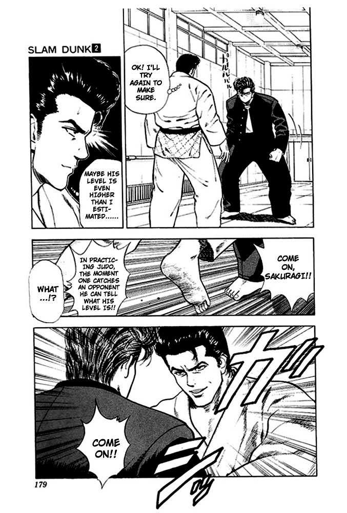Slam Dunk Vol.02 Chapter 018 page 4