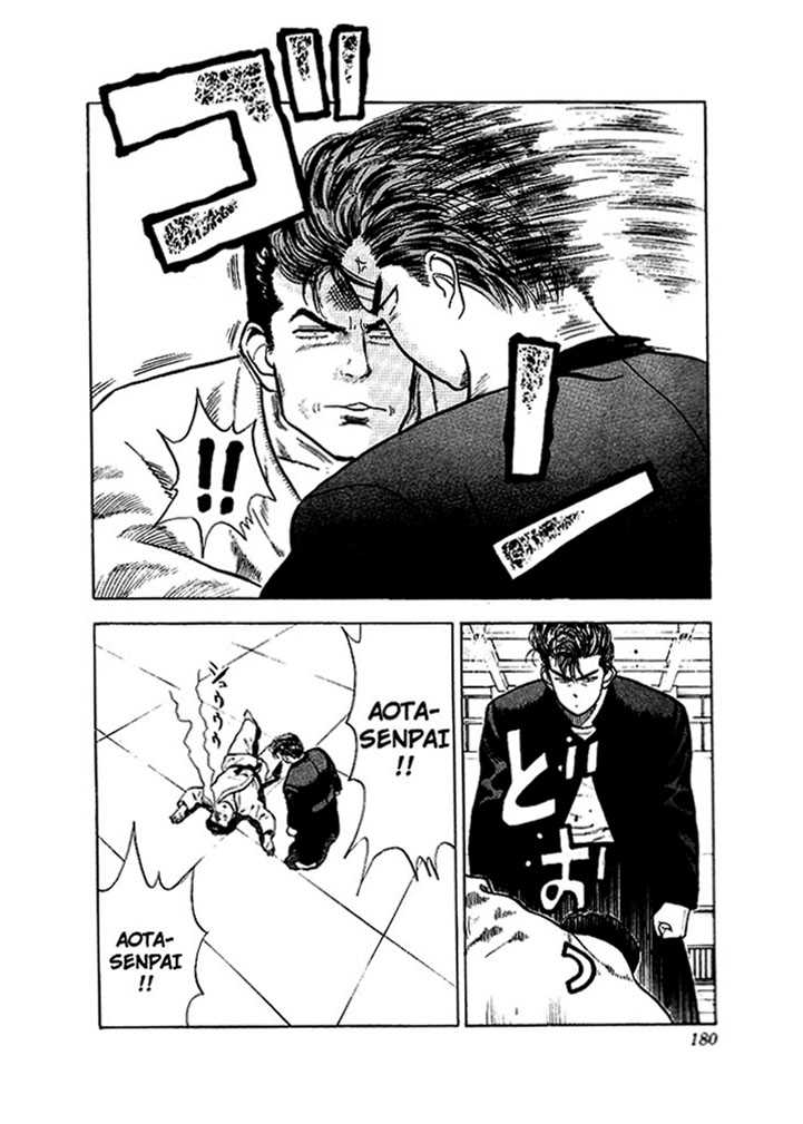 Slam Dunk Vol.02 Chapter 018 page 5