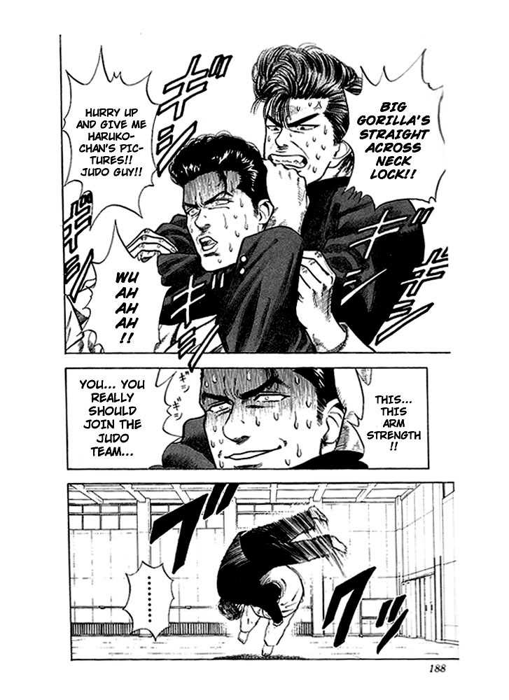 Slam Dunk Vol.02 Chapter 018 page 13