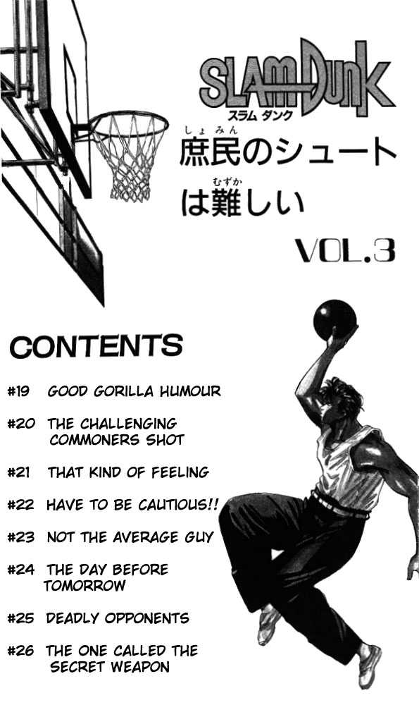 Slam Dunk Vol.03 Chapter 019 page 5