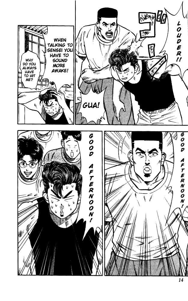 Slam Dunk Vol.03 Chapter 019 page 13