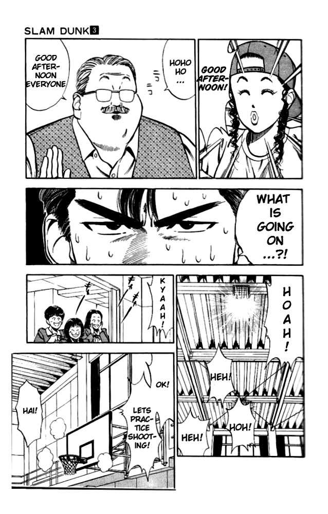 Slam Dunk Vol.03 Chapter 019 page 14