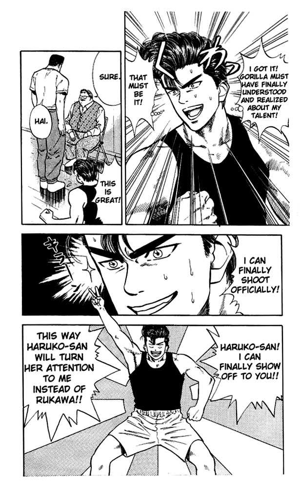 Slam Dunk Vol.03 Chapter 019 page 17