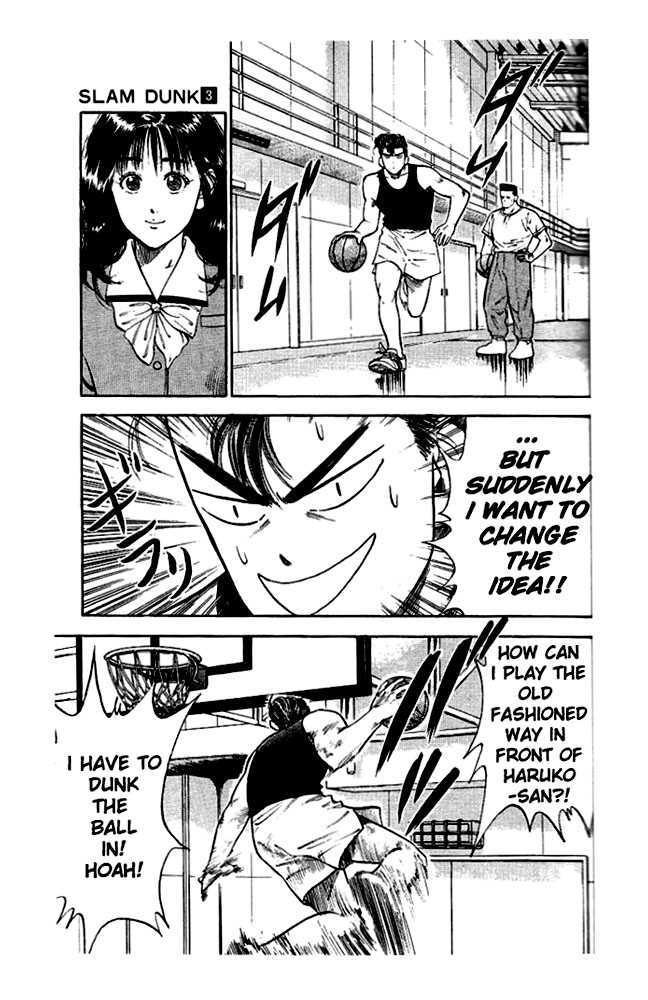 Slam Dunk Vol.03 Chapter 019 page 24