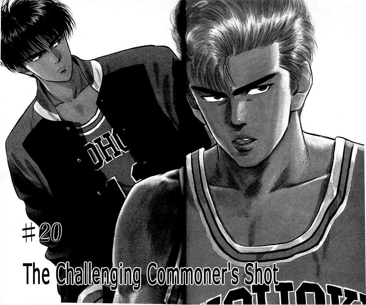 Slam Dunk Vol.03 Chapter 020 page 2