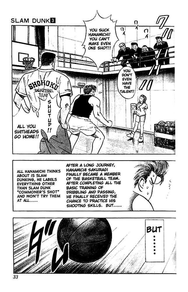 Slam Dunk Vol.03 Chapter 020 page 4