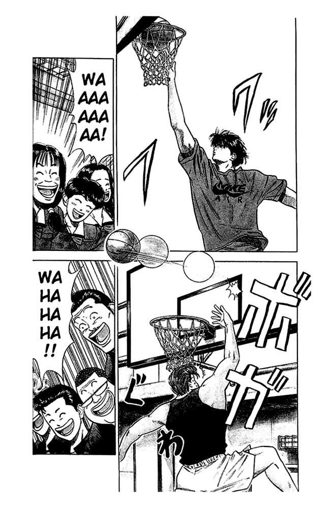 Slam Dunk Vol.03 Chapter 020 page 5