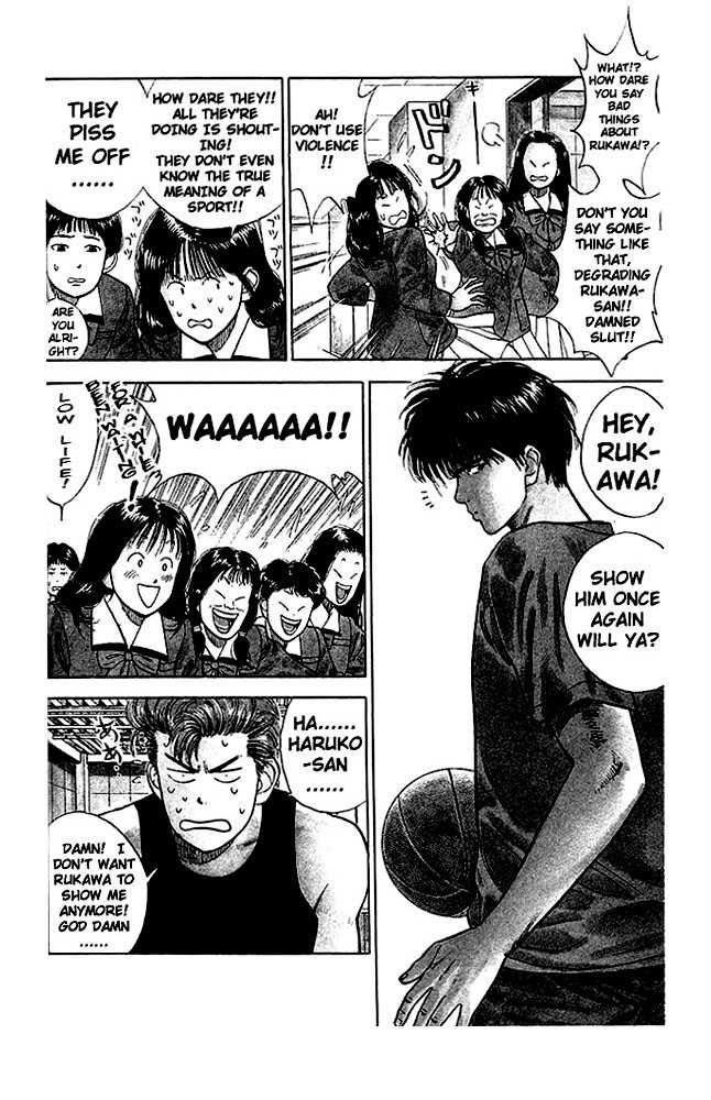 Slam Dunk Vol.03 Chapter 020 page 7