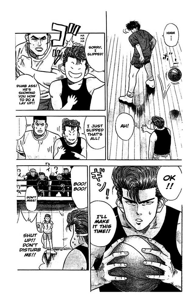 Slam Dunk Vol.03 Chapter 020 page 9