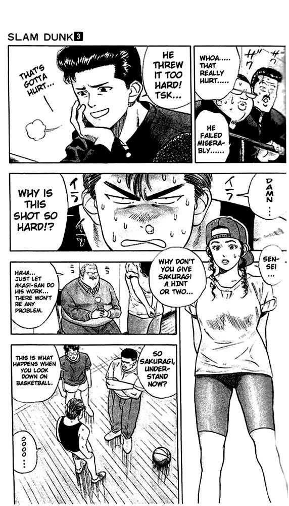 Slam Dunk Vol.03 Chapter 020 page 12