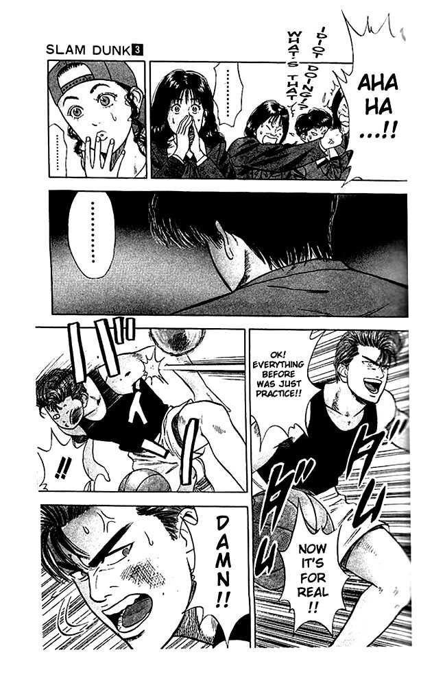 Slam Dunk Vol.03 Chapter 020 page 14