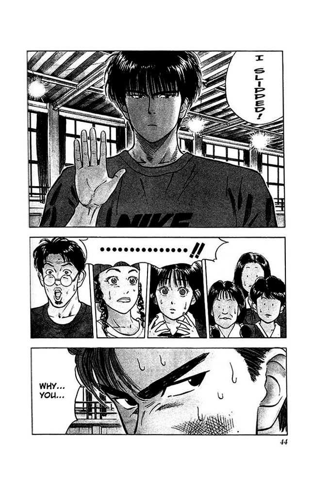 Slam Dunk Vol.03 Chapter 020 page 15