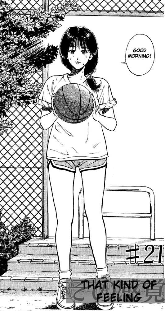 Slam Dunk Vol.03 Chapter 021 page 3