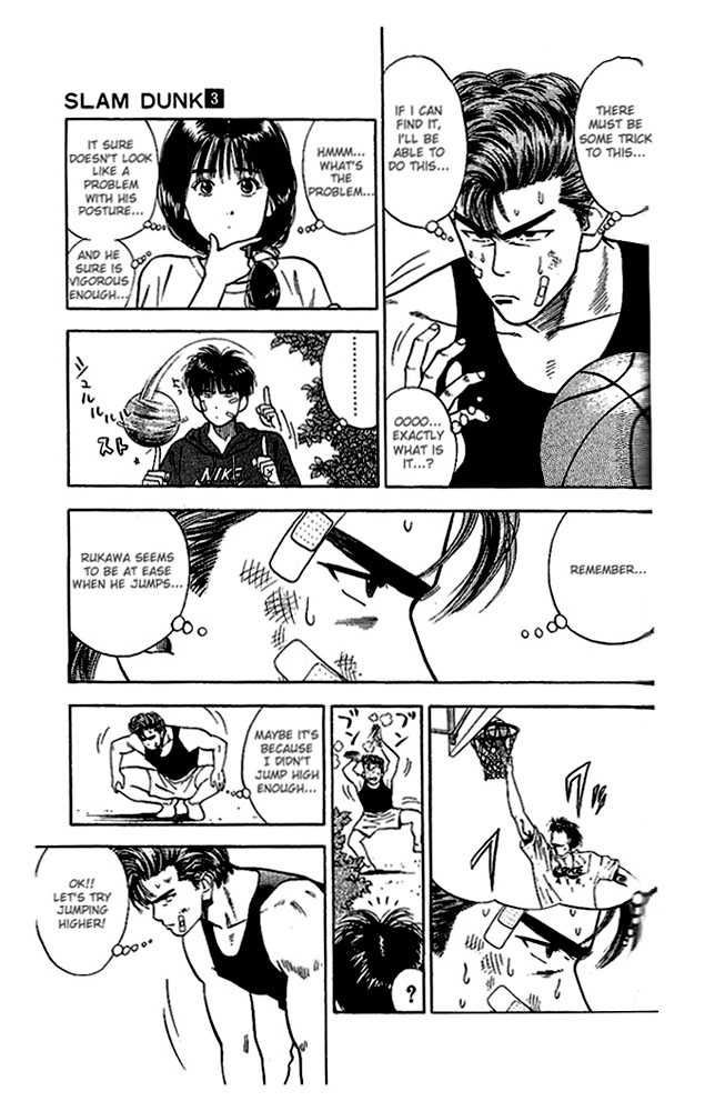 Slam Dunk Vol.03 Chapter 021 page 14
