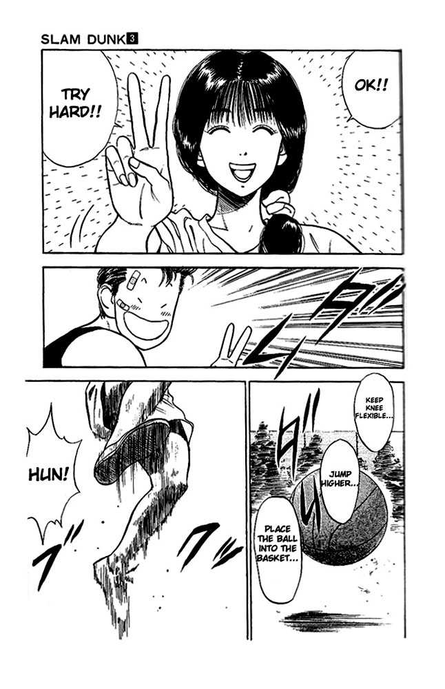 Slam Dunk Vol.03 Chapter 021 page 18