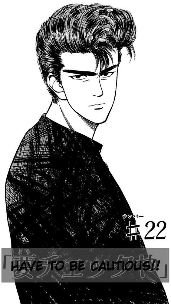 Slam Dunk Vol.03 Chapter 022 page 2