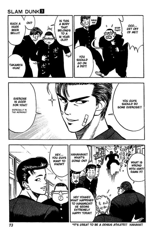 Slam Dunk Vol.03 Chapter 022 page 4