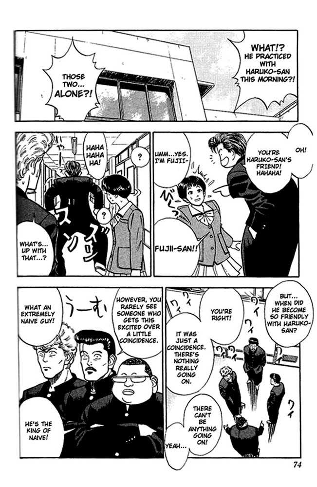 Slam Dunk Vol.03 Chapter 022 page 5