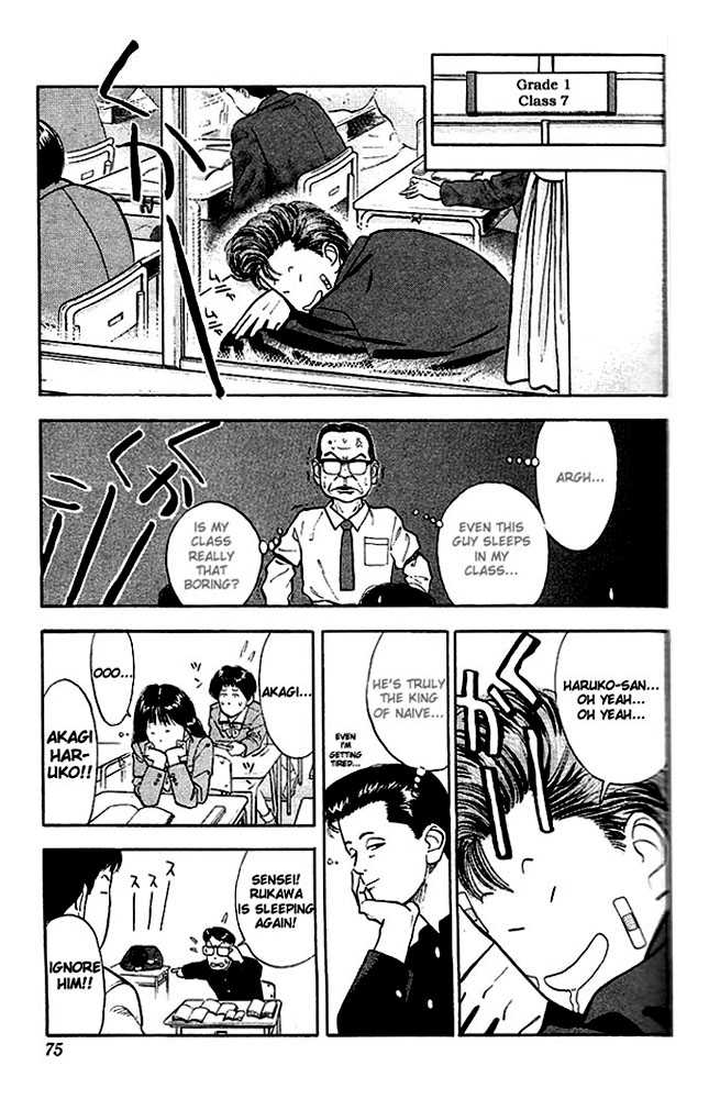 Slam Dunk Vol.03 Chapter 022 page 6