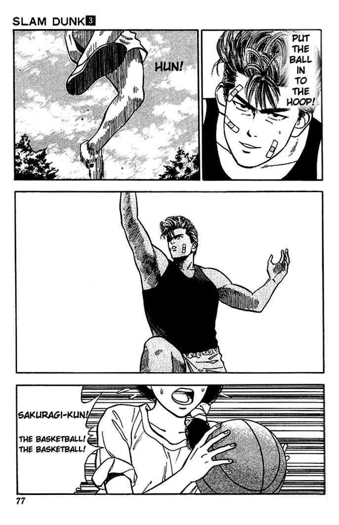 Slam Dunk Vol.03 Chapter 022 page 8