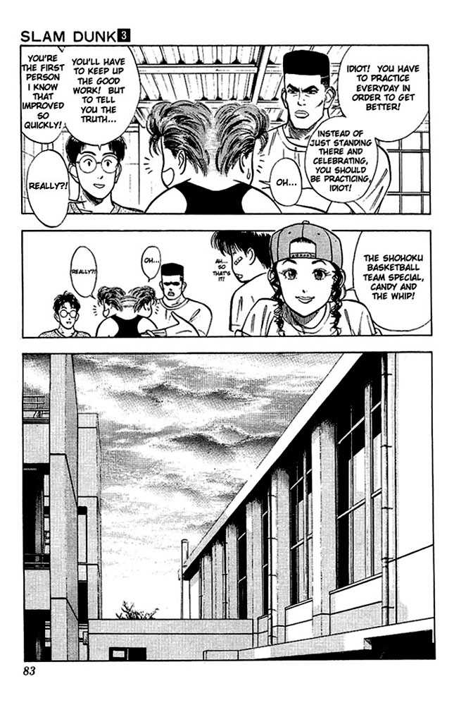 Slam Dunk Vol.03 Chapter 022 page 14