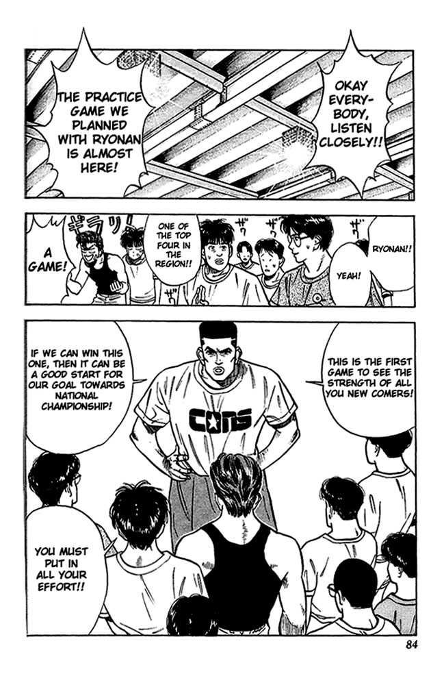 Slam Dunk Vol.03 Chapter 022 page 15