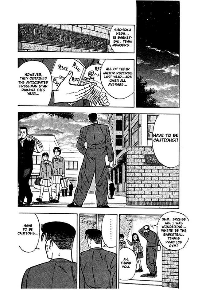 Slam Dunk Vol.03 Chapter 022 page 17