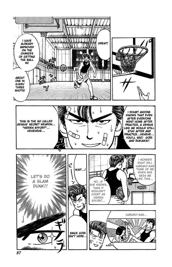 Slam Dunk Vol.03 Chapter 022 page 18