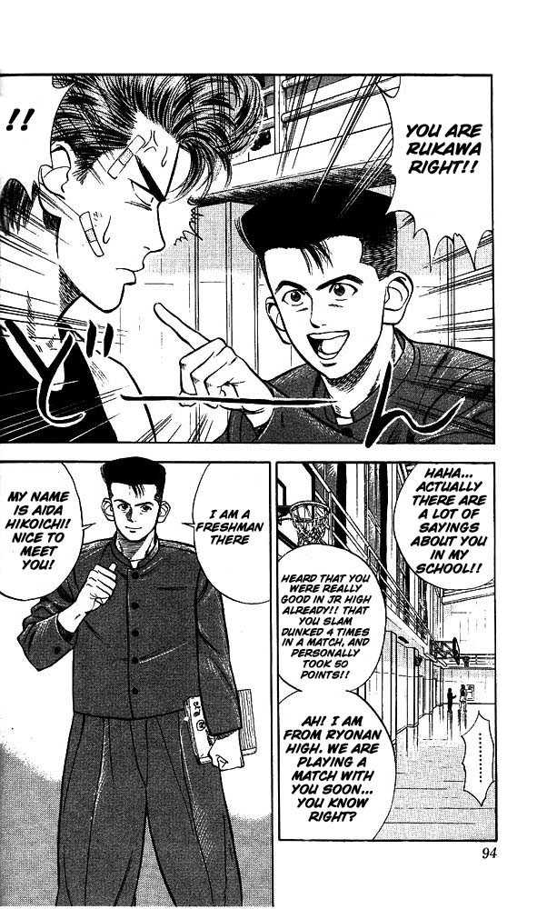 Slam Dunk Vol.03 Chapter 023 page 4