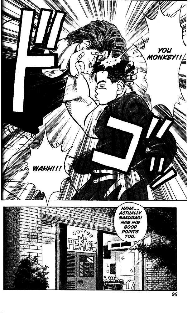Slam Dunk Vol.03 Chapter 023 page 6