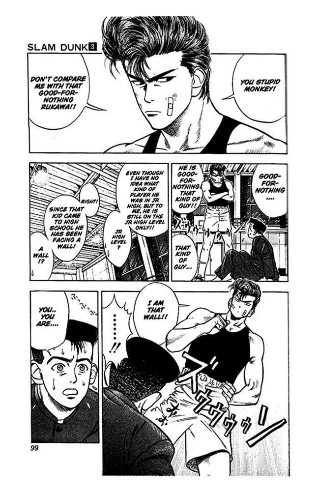 Slam Dunk Vol.03 Chapter 023 page 9