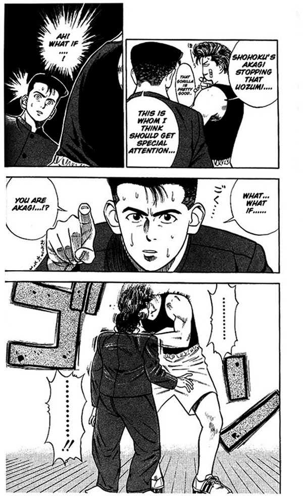 Slam Dunk Vol.03 Chapter 023 page 12