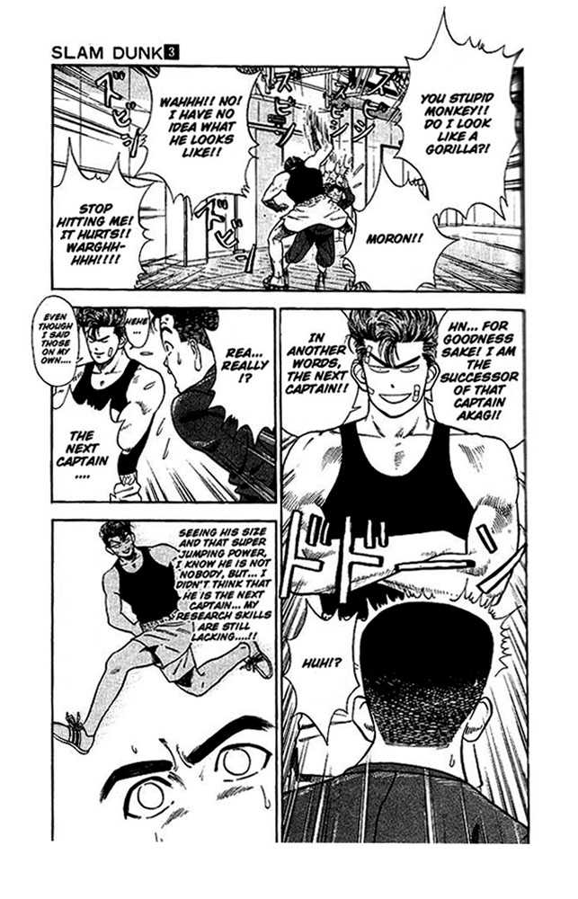 Slam Dunk Vol.03 Chapter 023 page 13