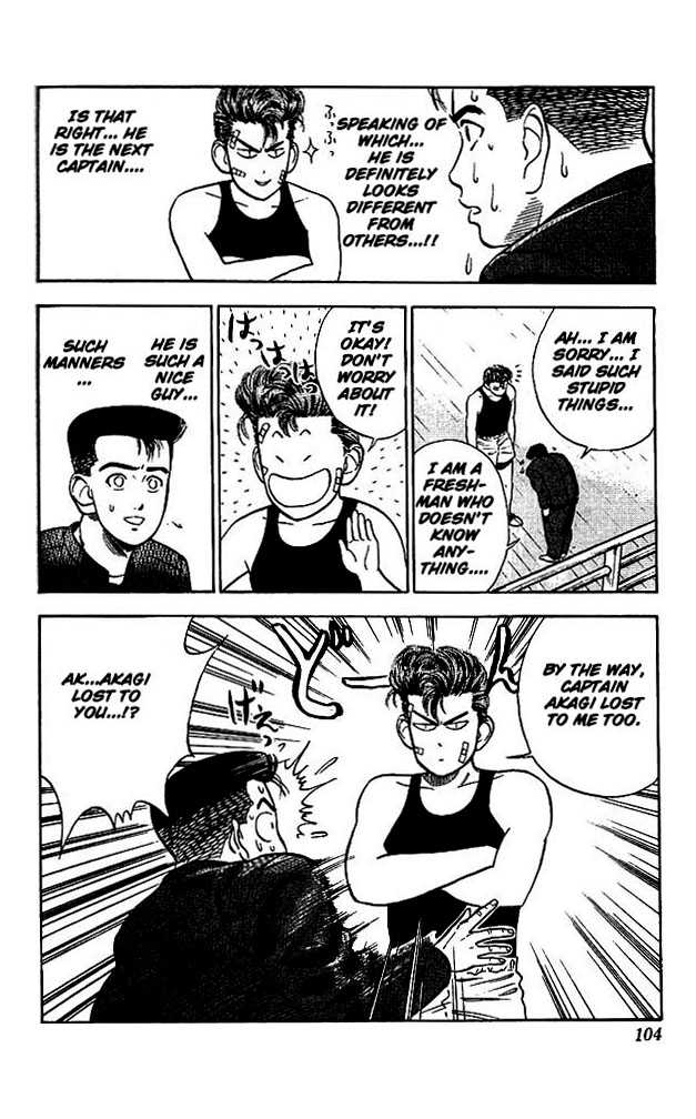 Slam Dunk Vol.03 Chapter 023 page 14