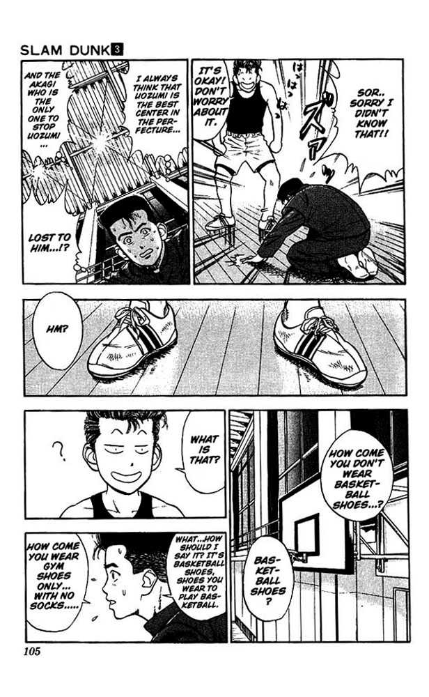 Slam Dunk Vol.03 Chapter 023 page 15