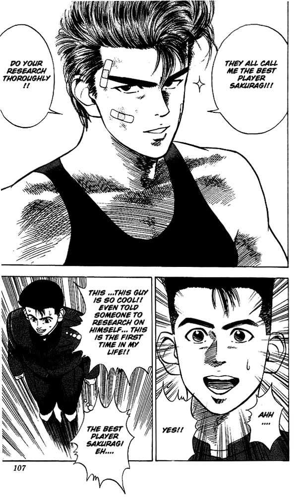 Slam Dunk Vol.03 Chapter 023 page 17