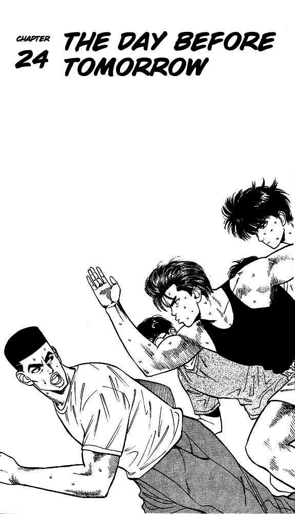Slam Dunk Vol.03 Chapter 024 page 2