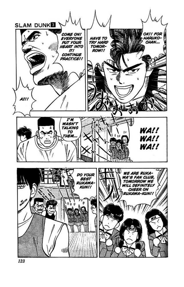 Slam Dunk Vol.03 Chapter 024 page 9