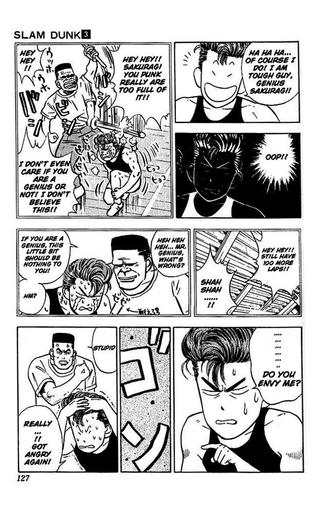 Slam Dunk Vol.03 Chapter 024 page 13