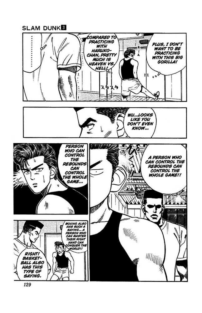 Slam Dunk Vol.03 Chapter 024 page 15