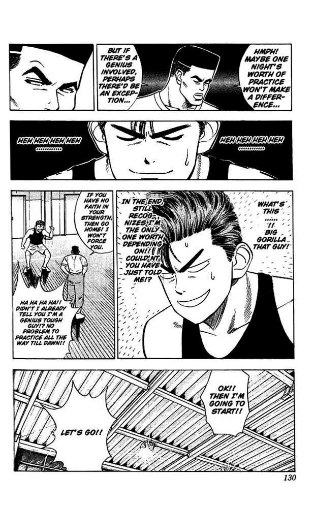 Slam Dunk Vol.03 Chapter 024 page 16