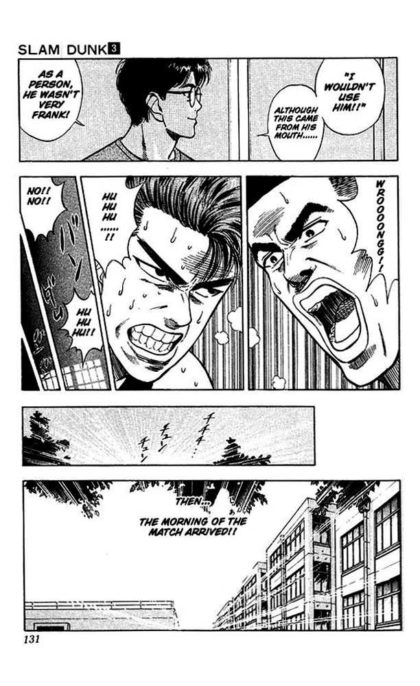 Slam Dunk Vol.03 Chapter 024 page 17