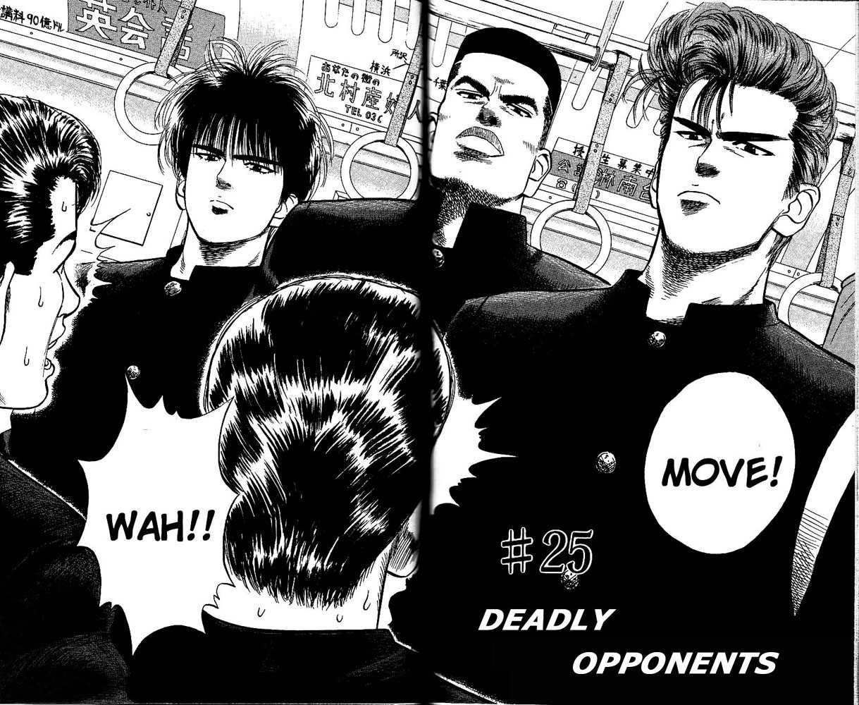 Slam Dunk Vol.03 Chapter 025 page 3
