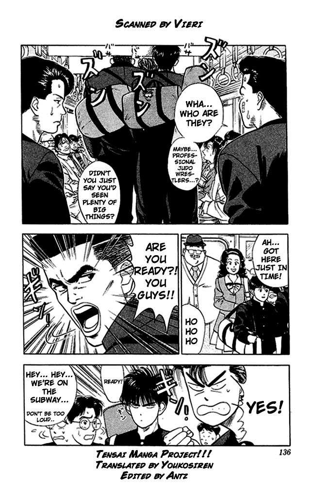 Slam Dunk Vol.03 Chapter 025 page 4