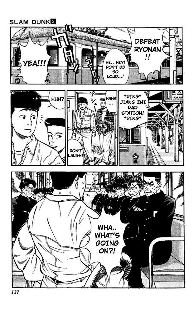 Slam Dunk Vol.03 Chapter 025 page 5