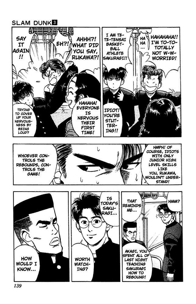 Slam Dunk Vol.03 Chapter 025 page 7
