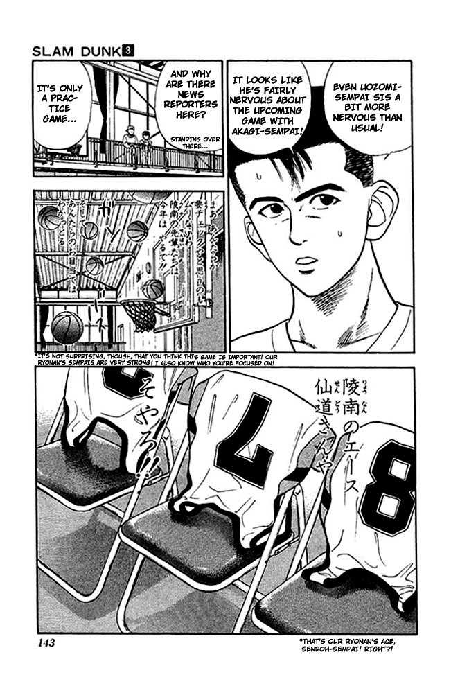 Slam Dunk Vol.03 Chapter 025 page 11